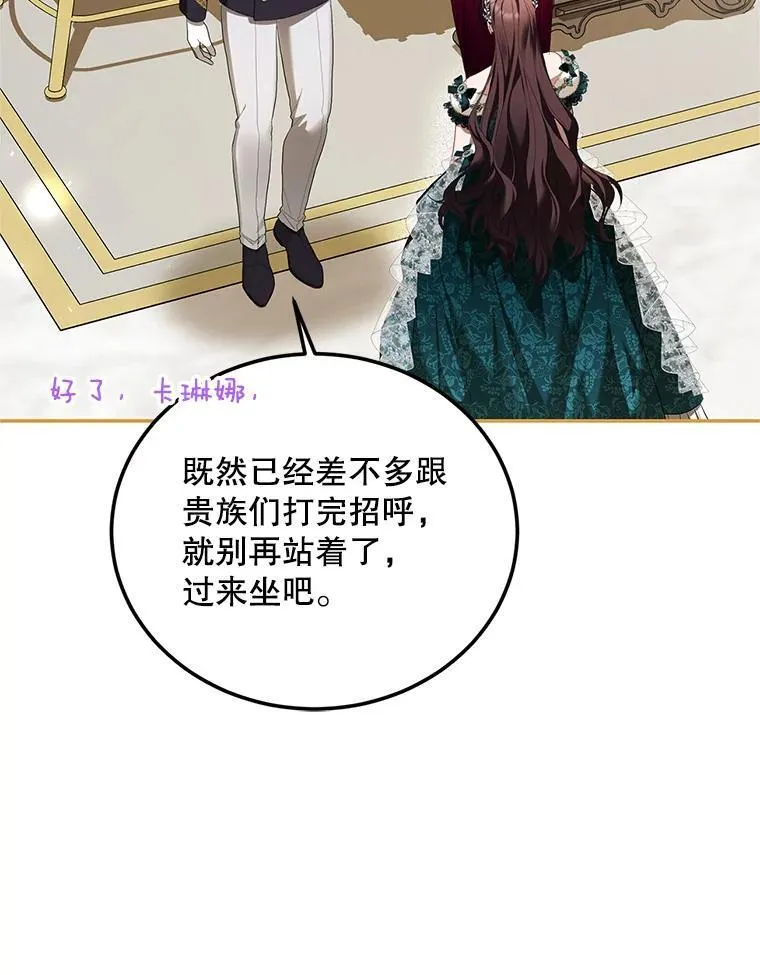 49.你也喜欢我19