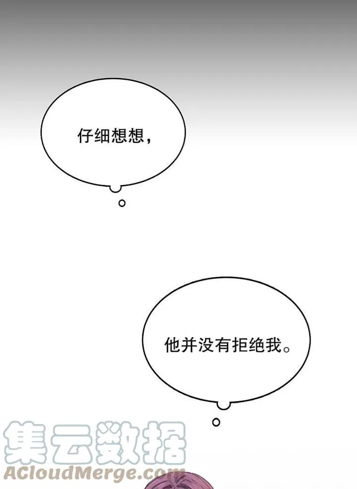 第02话87