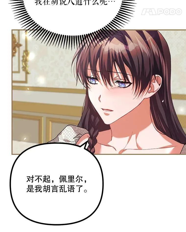 35.禁忌49