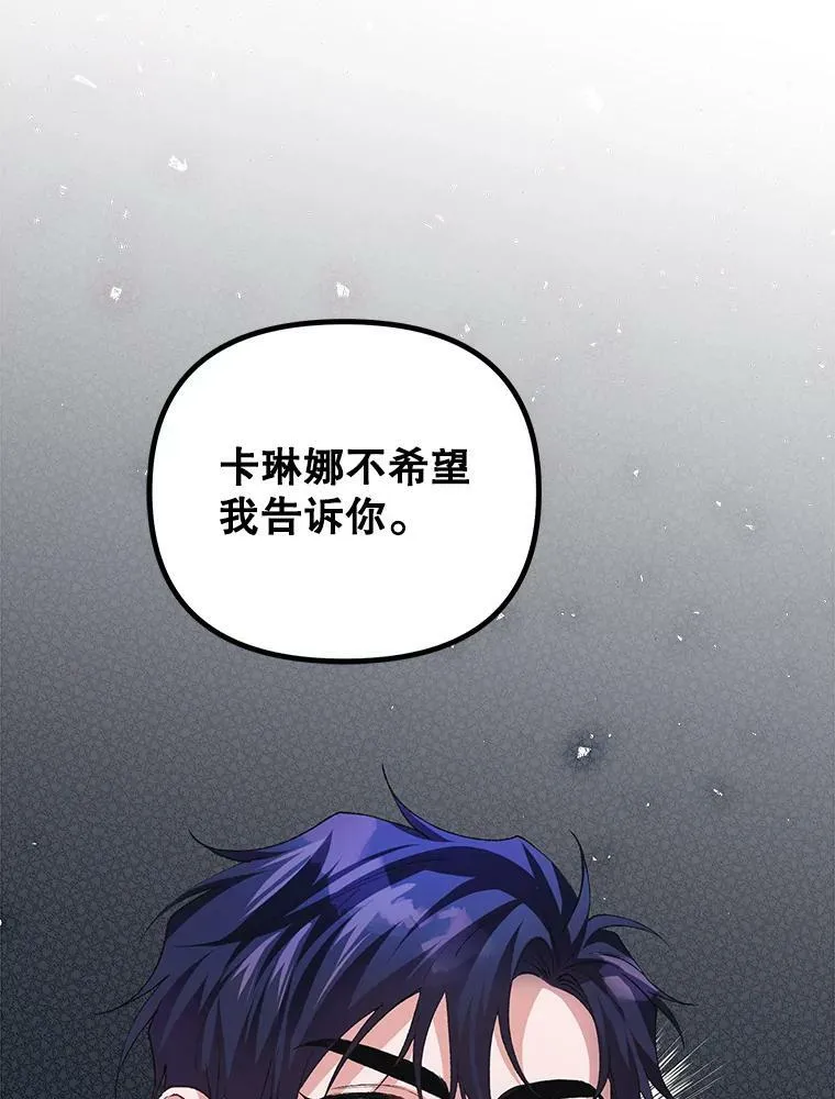 33.茶话会87