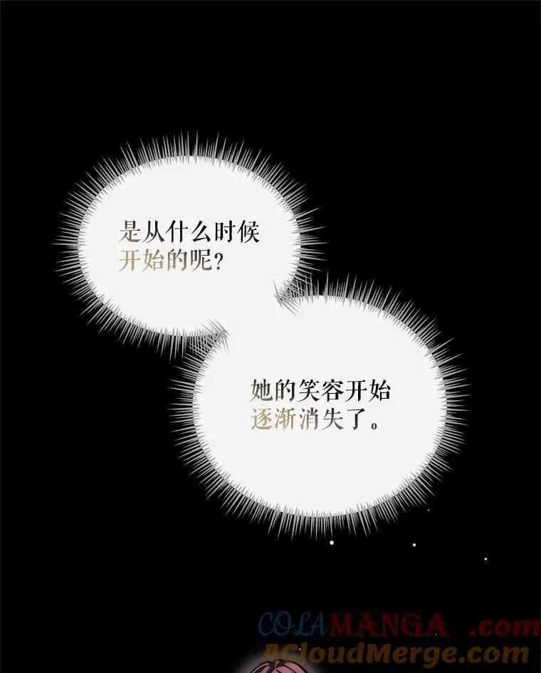 61.孤独之境40