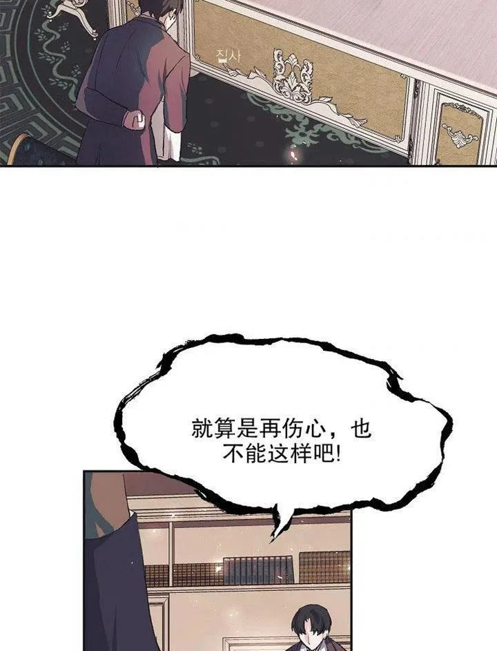 第09话41