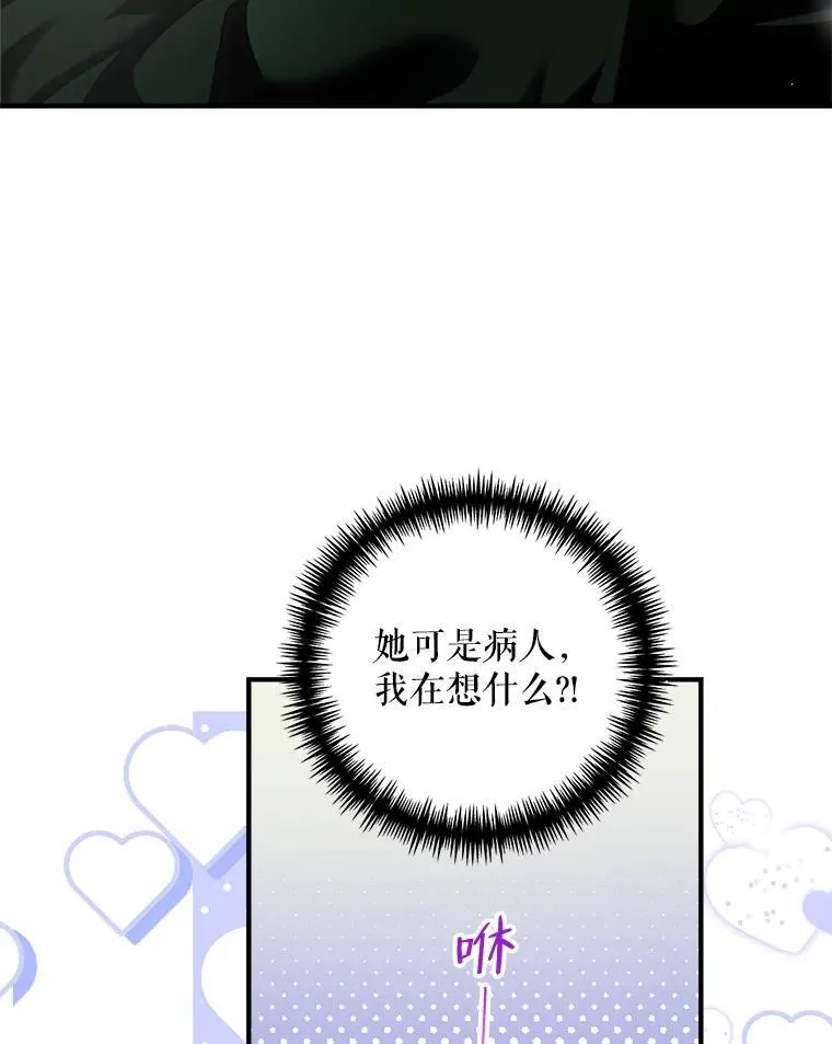 40.新的希望103
