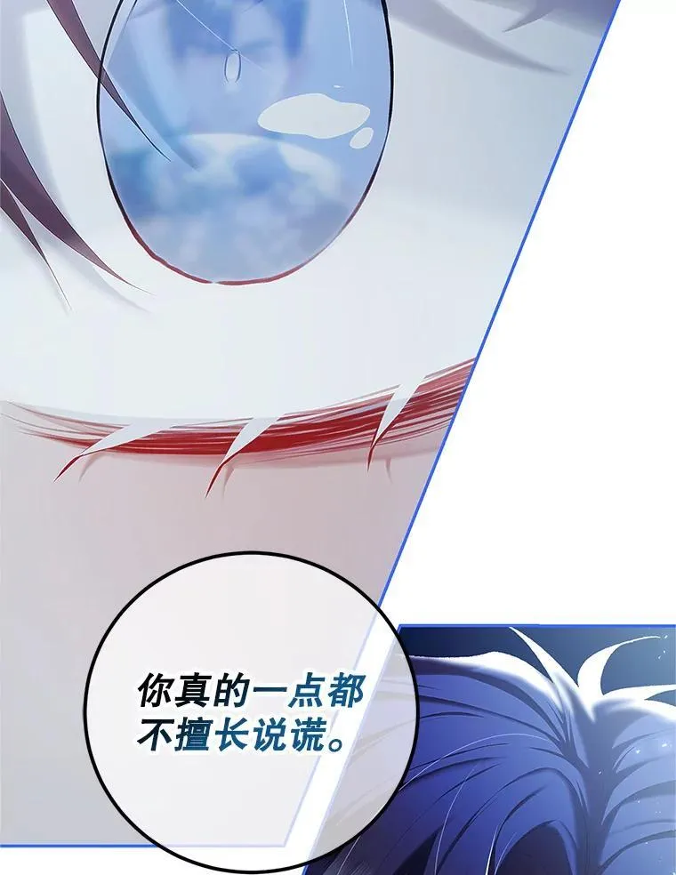 49.你也喜欢我109