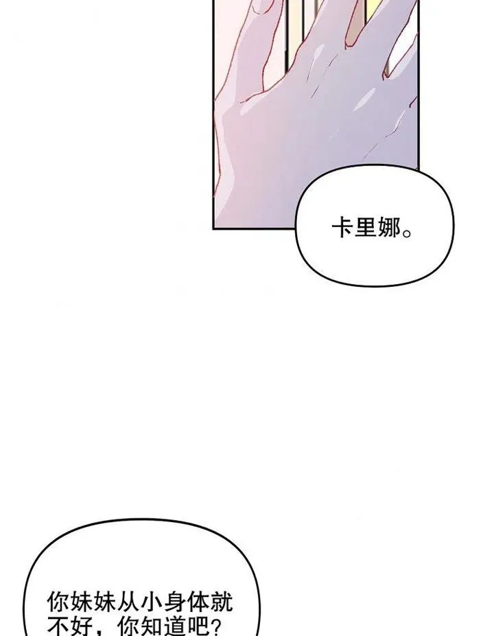 第06话43