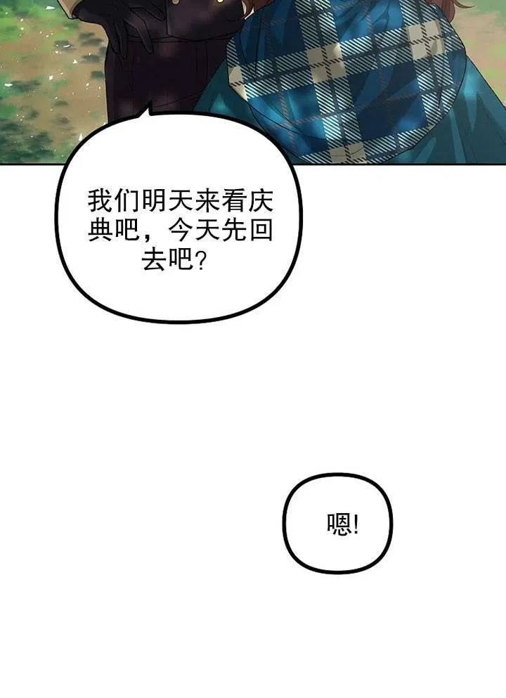 第19话13