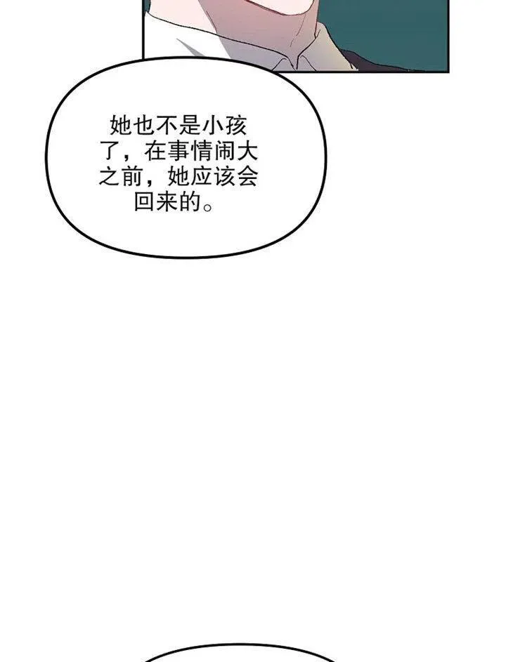 第09话57