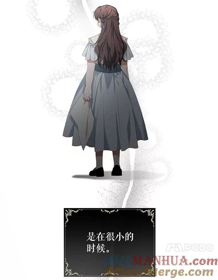 52.拟态神明44