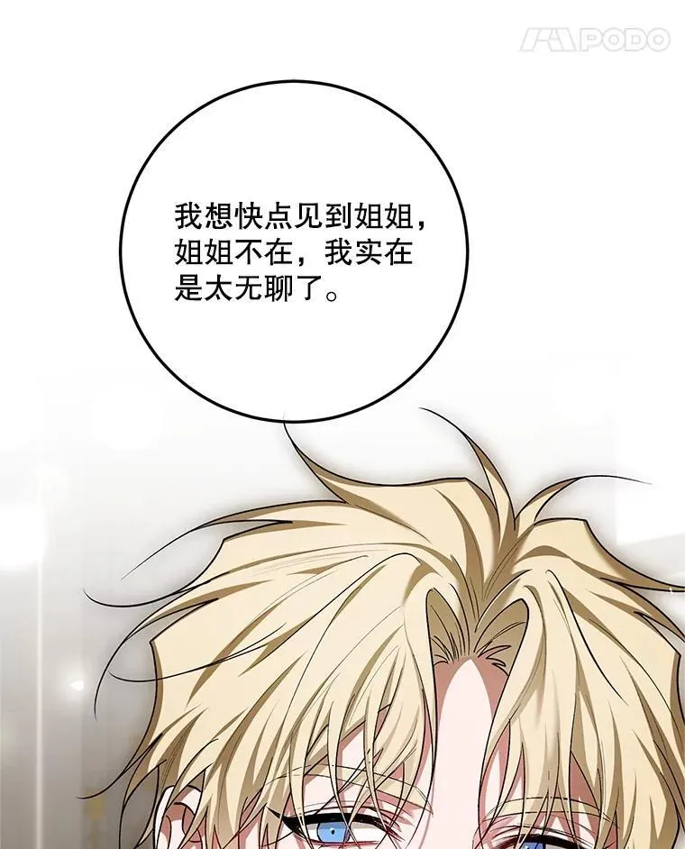 66.正当其时111