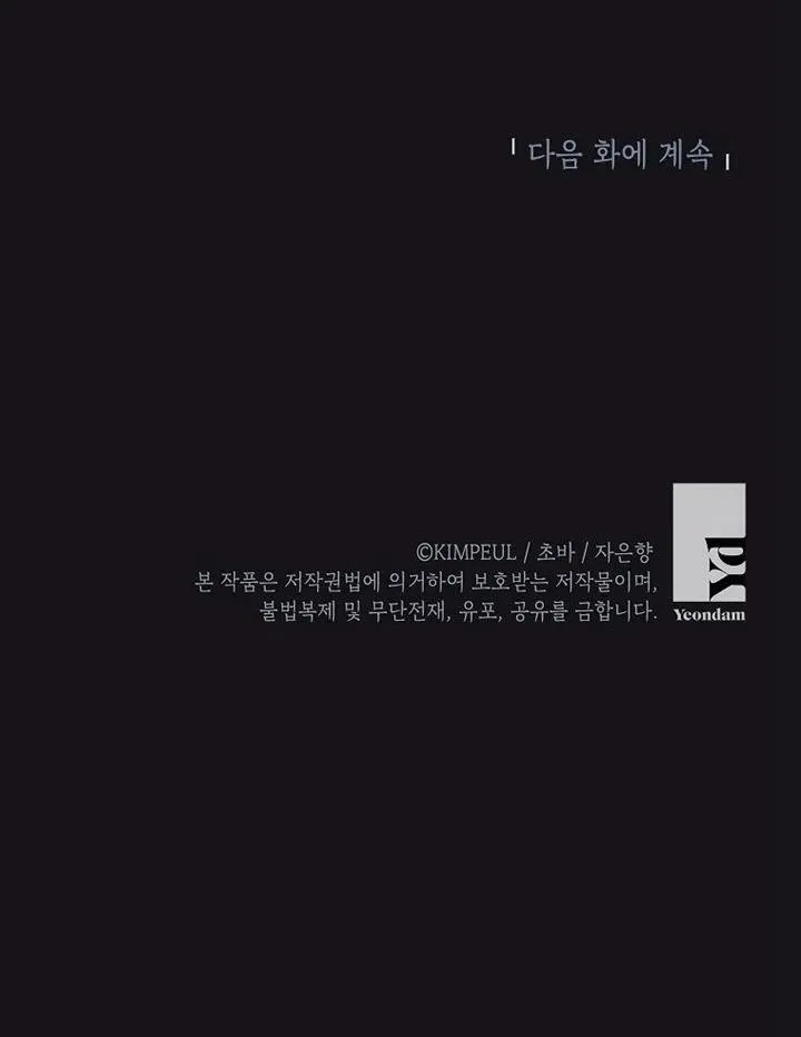 第06话91