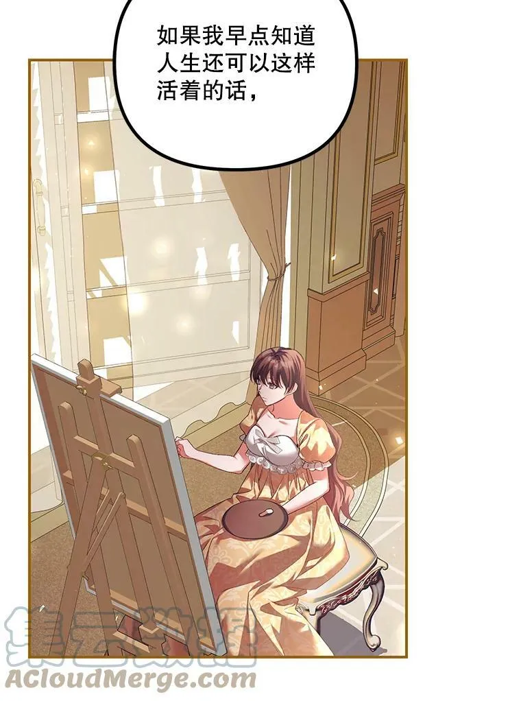34.活下去的意志72