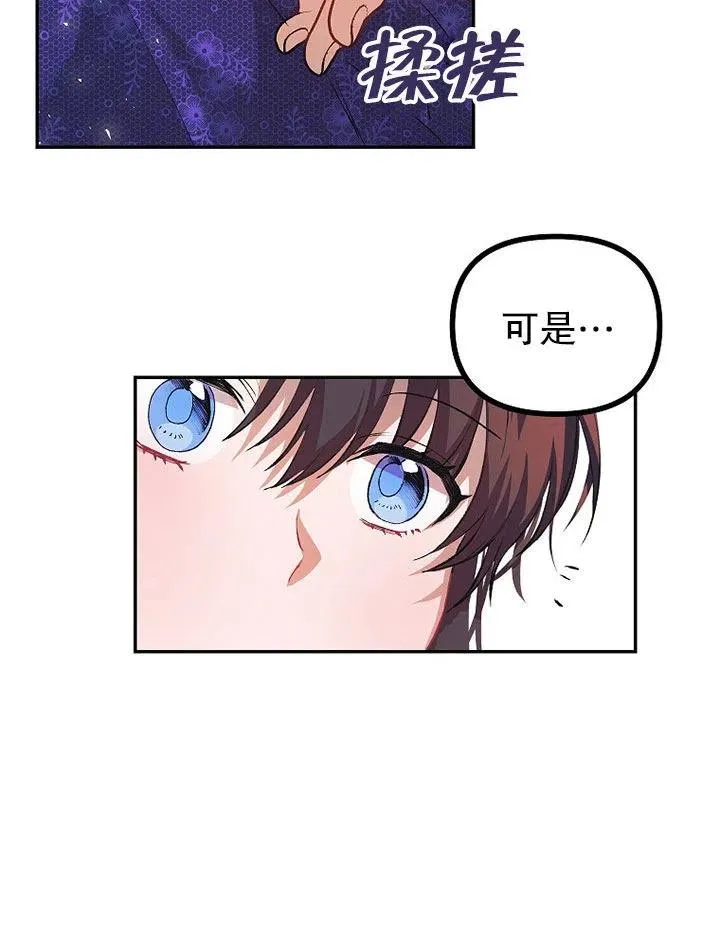 第21话76