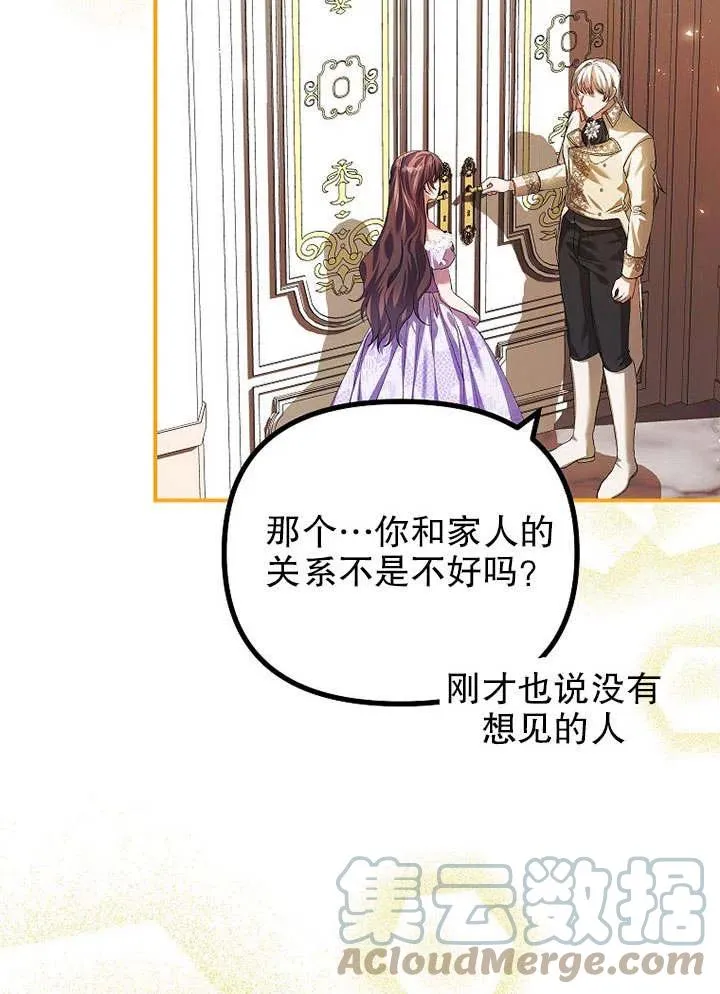 第31话45