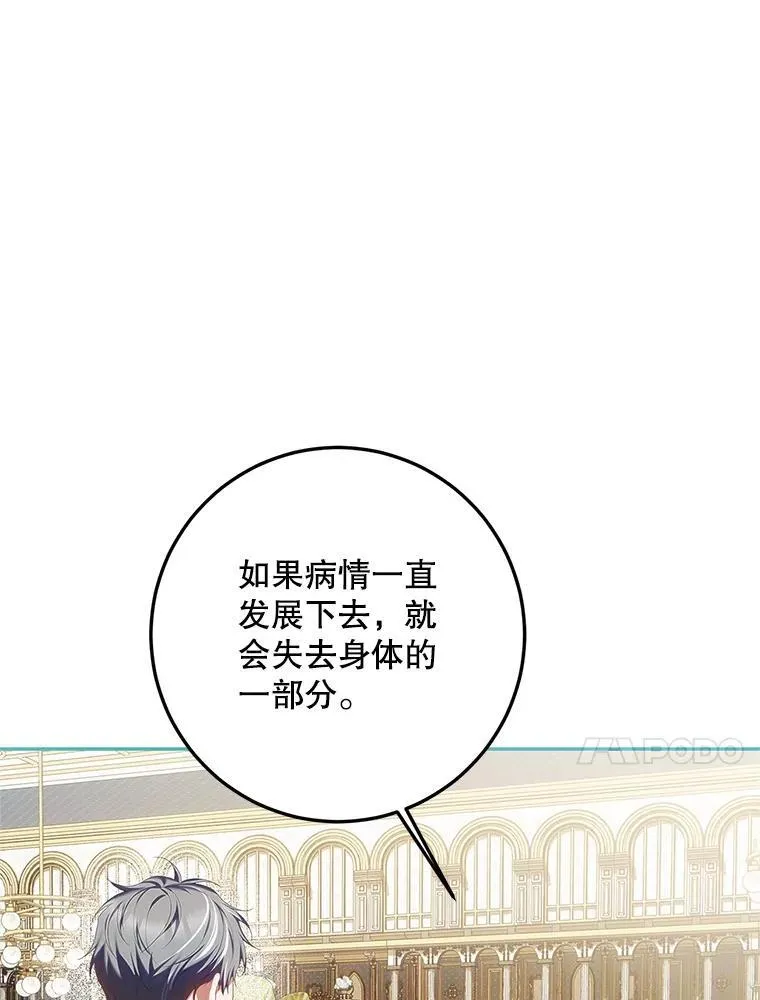 50.创造的奇迹35