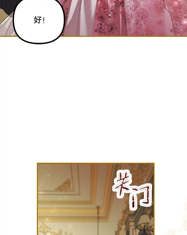 34.活下去的意志11