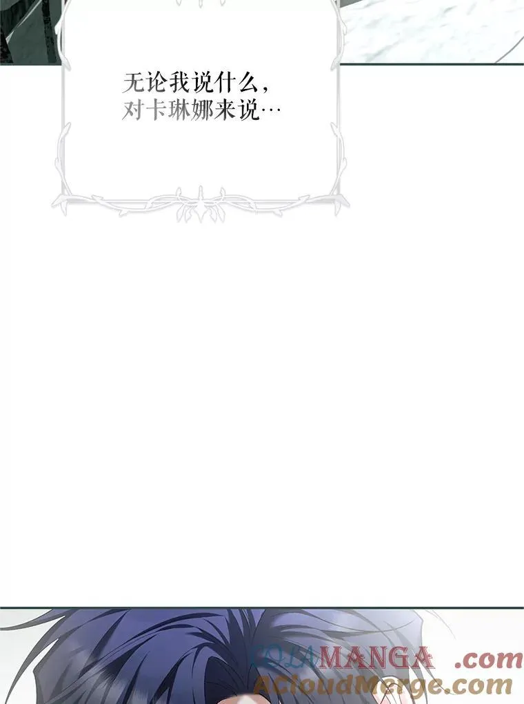 62.过分防备56