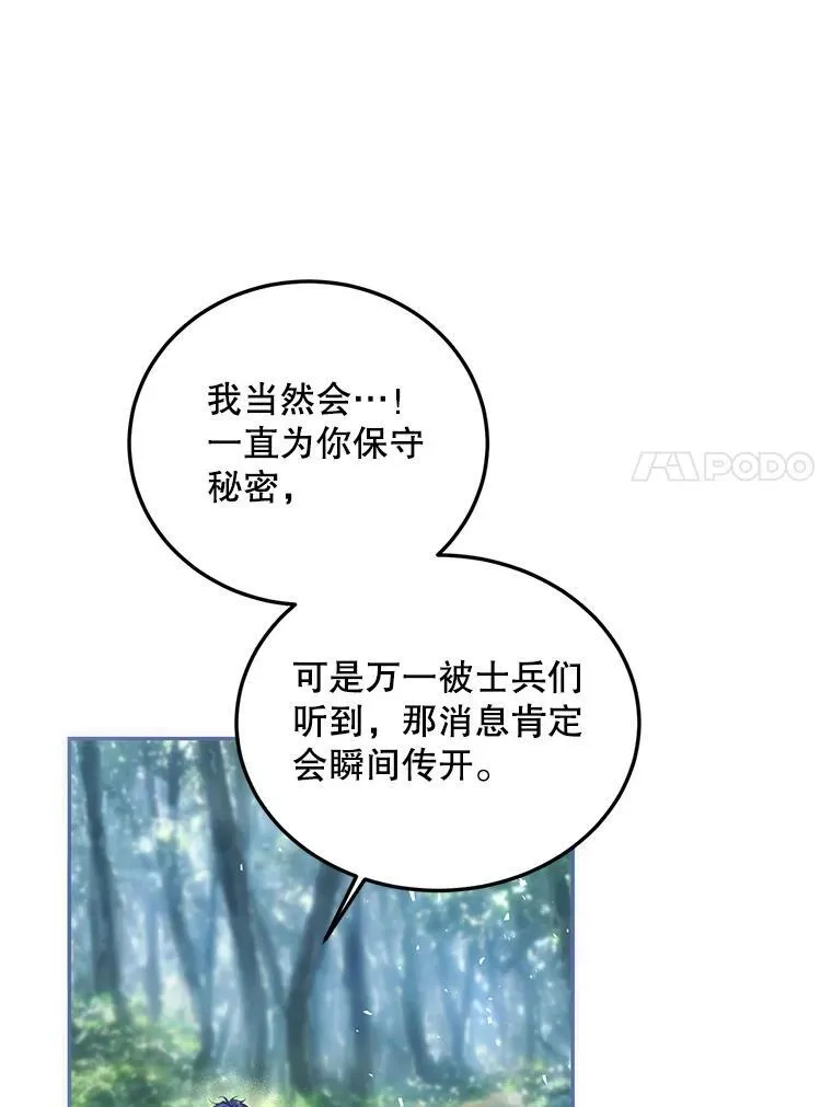 42.向彼此走近33