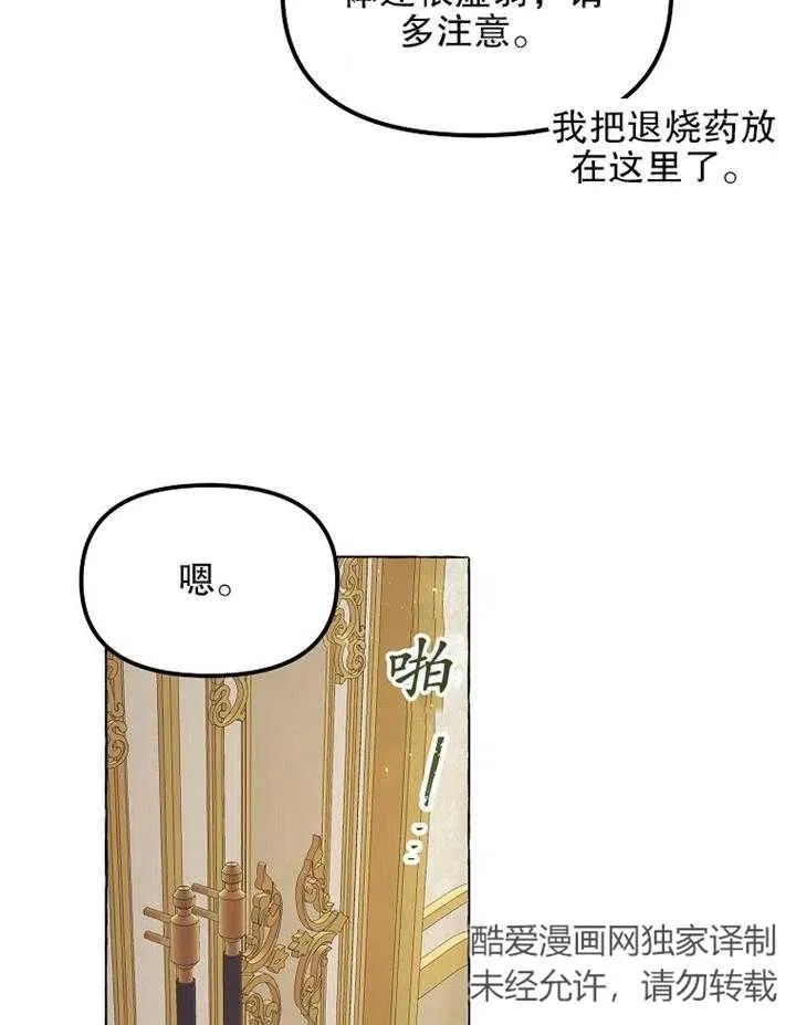 第13话19