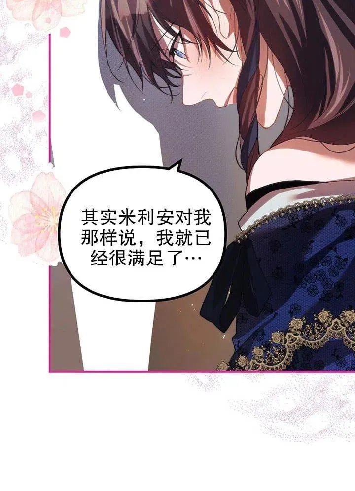 第29话17