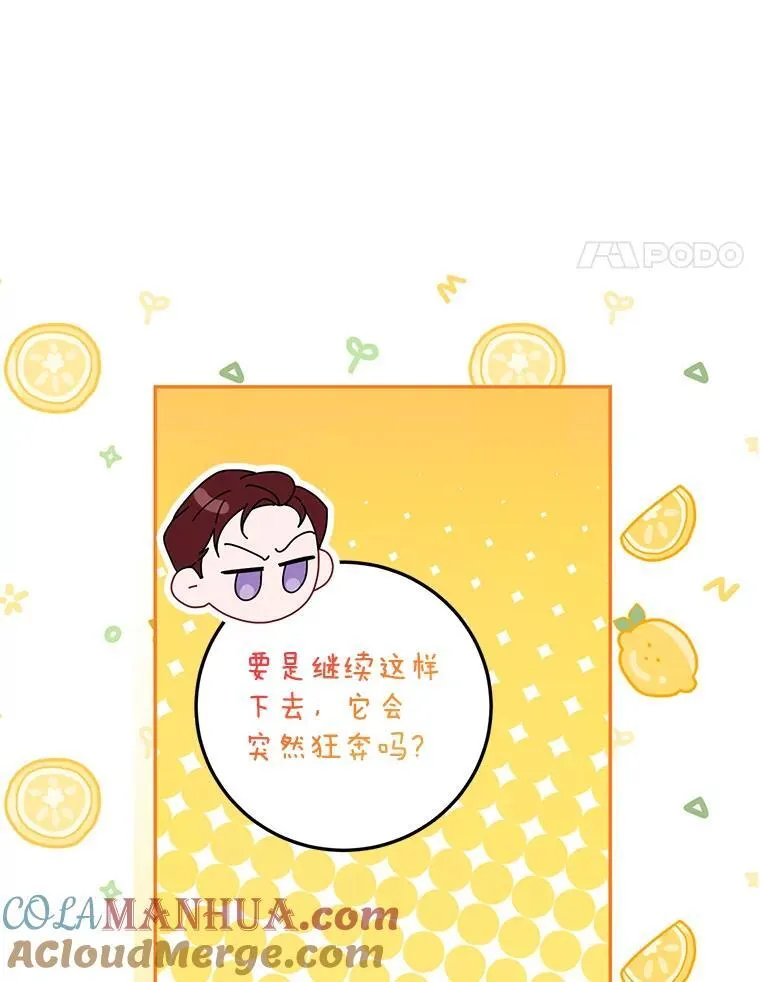 58.自由之路116