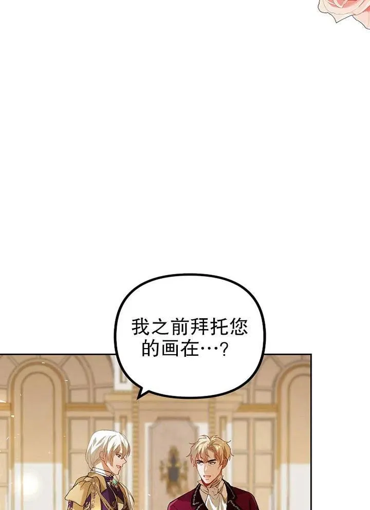 第19话35