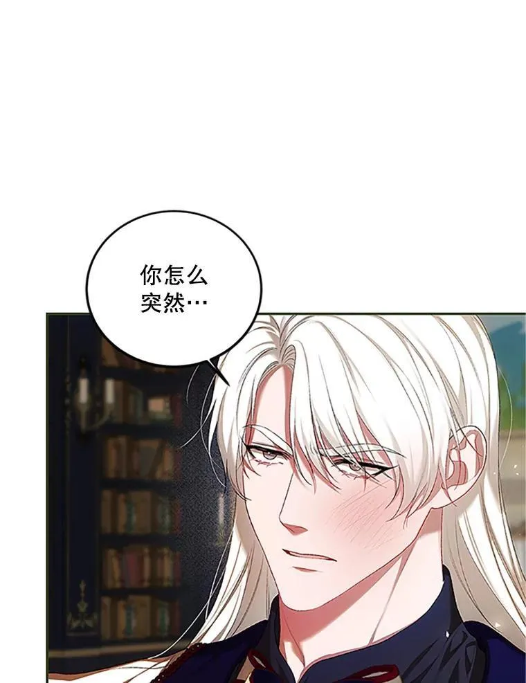 53.芳魂将逝63