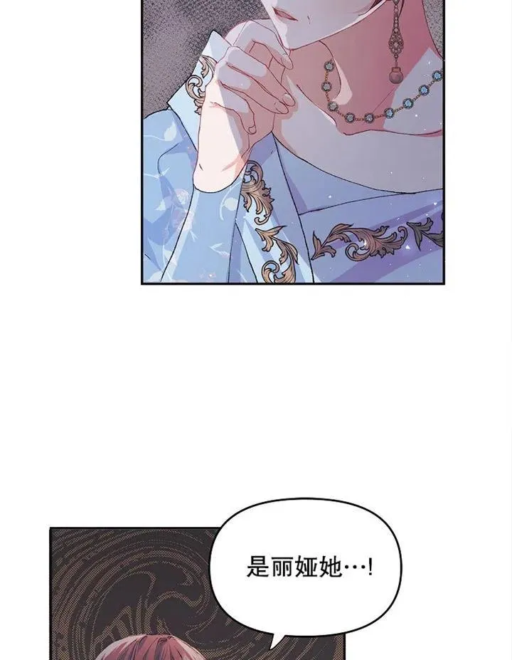 第06话13