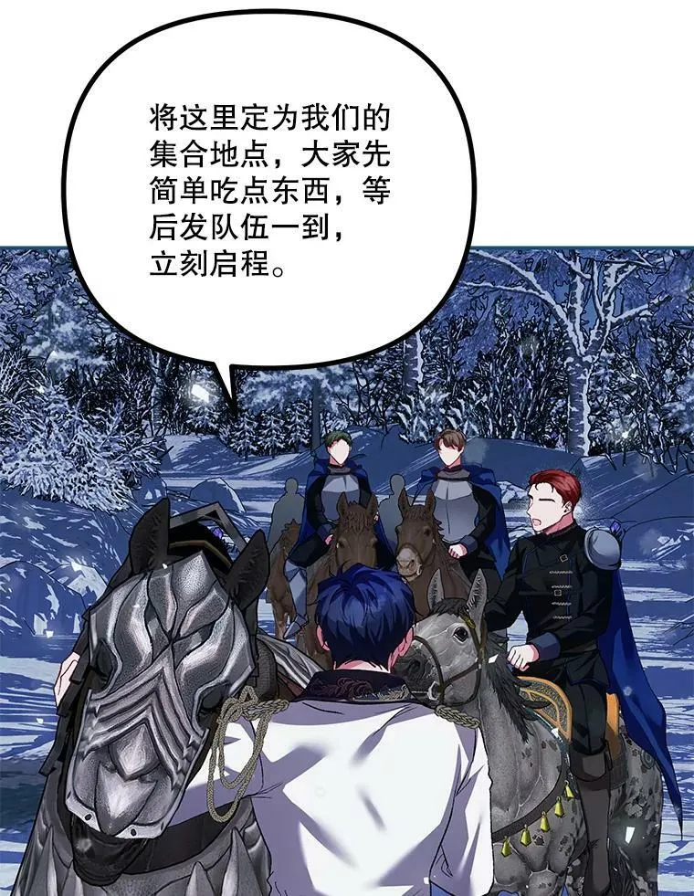 36.为未来而活51