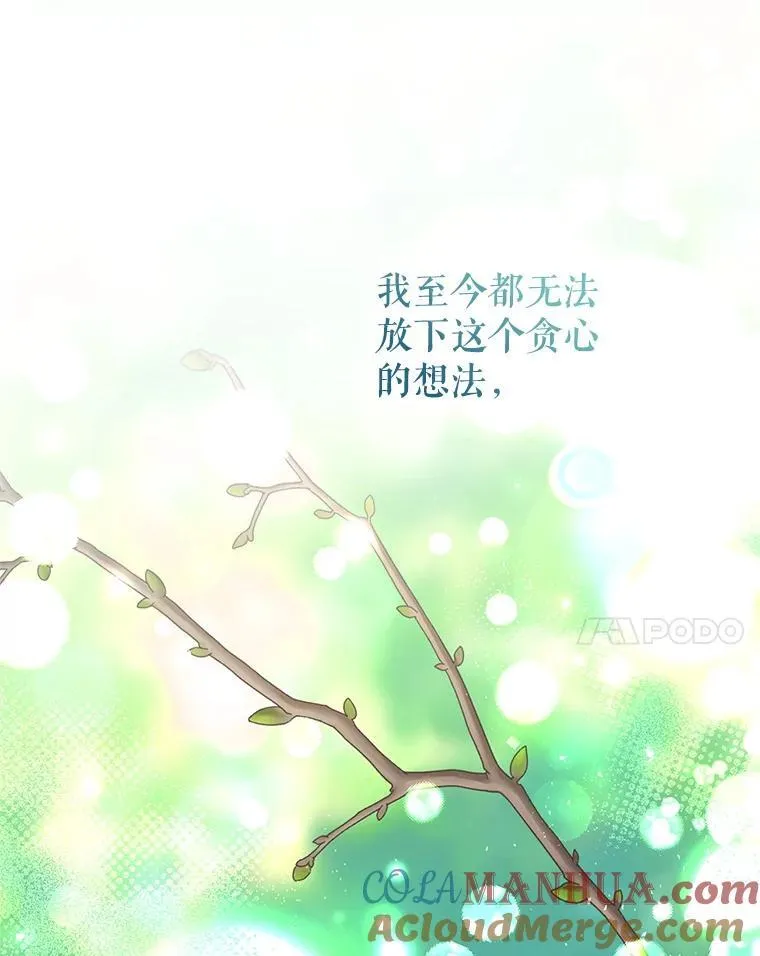 43.推迟宴会88