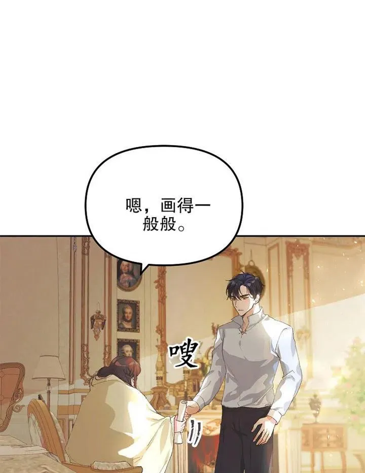 第12话5