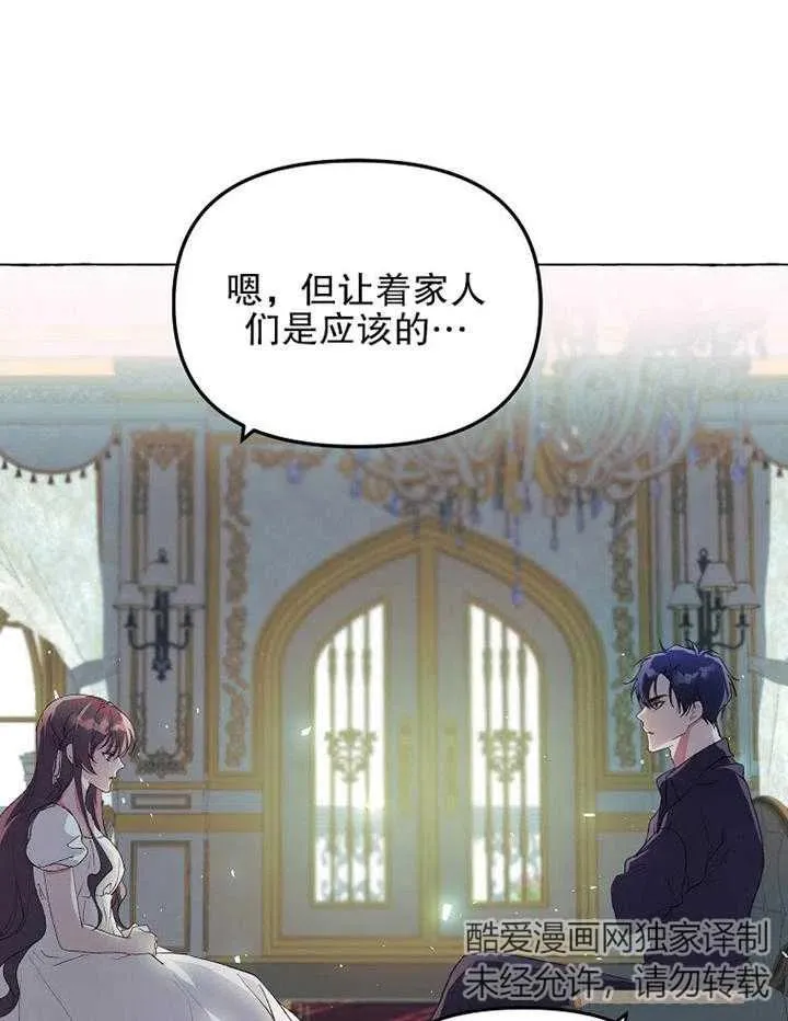 第16话37