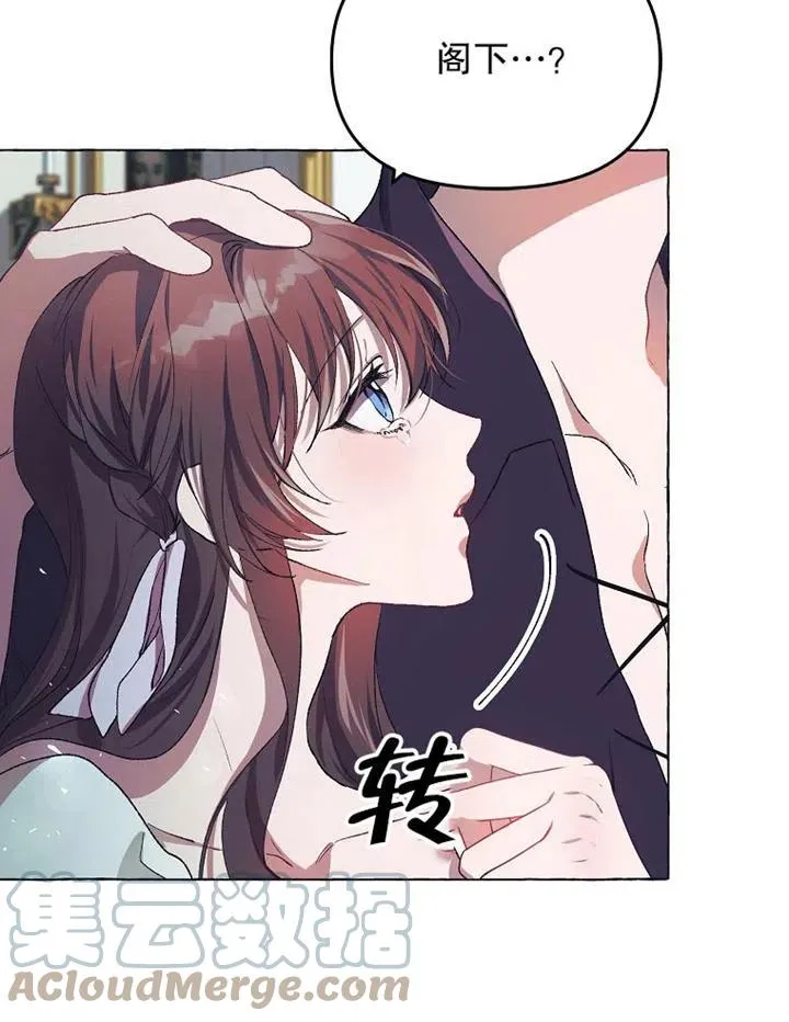 第16话48