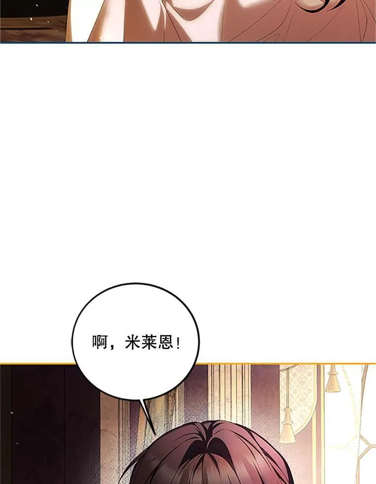 53.芳魂将逝2