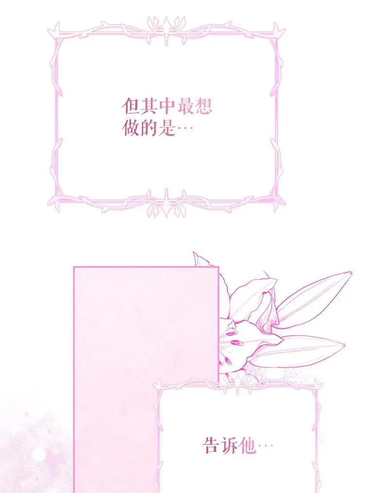 59.人固有死83