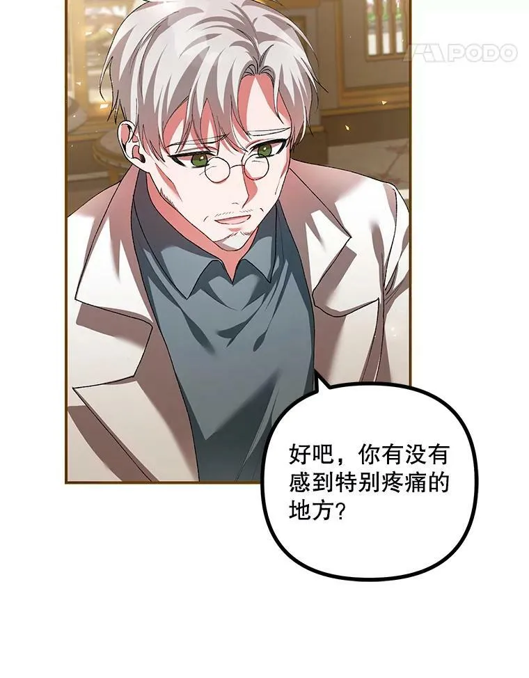 34.活下去的意志41