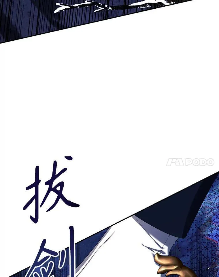 69.寻找赫尔塔头领125