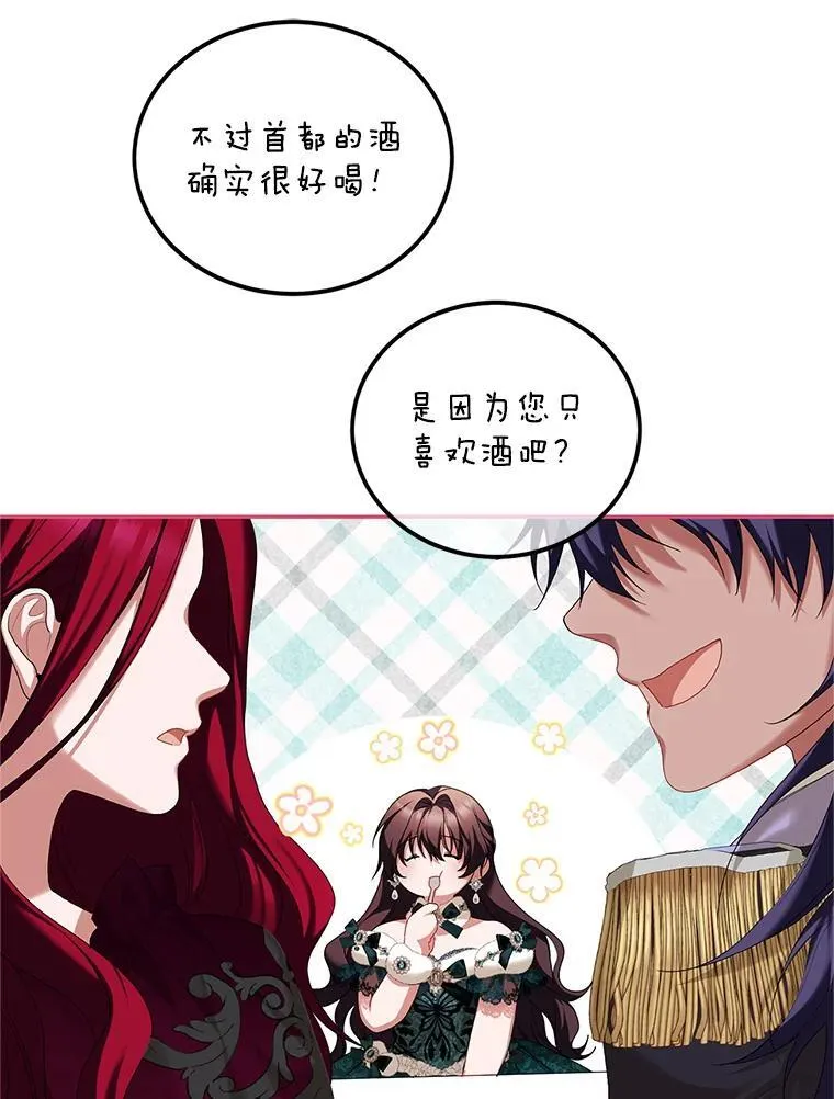 49.你也喜欢我31