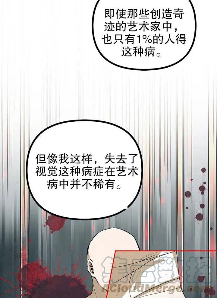 第20话72