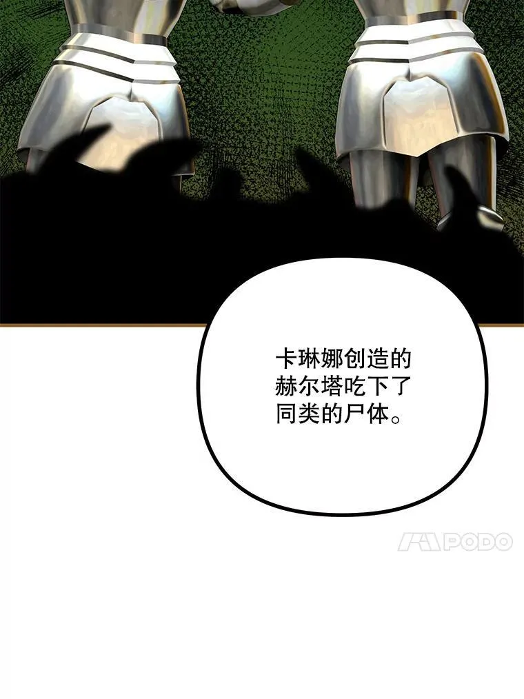 39.哈伦的作用106