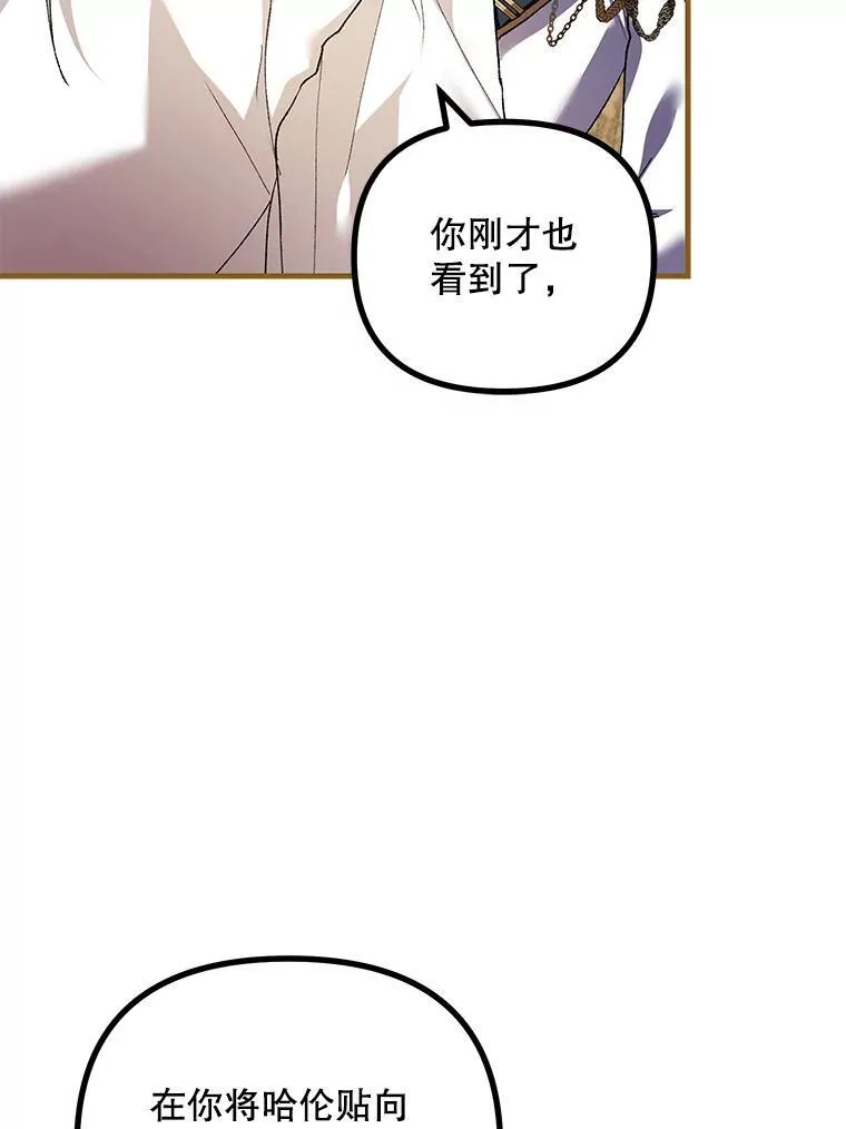39.哈伦的作用98