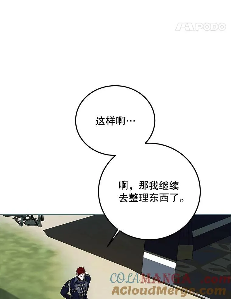 62.过分防备68