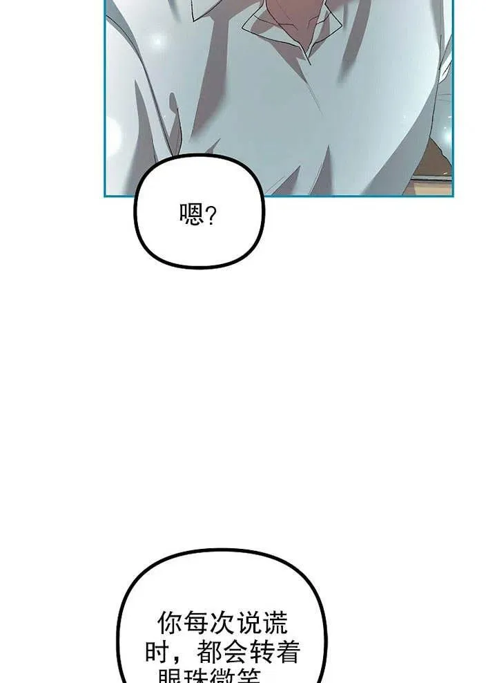 第25话13
