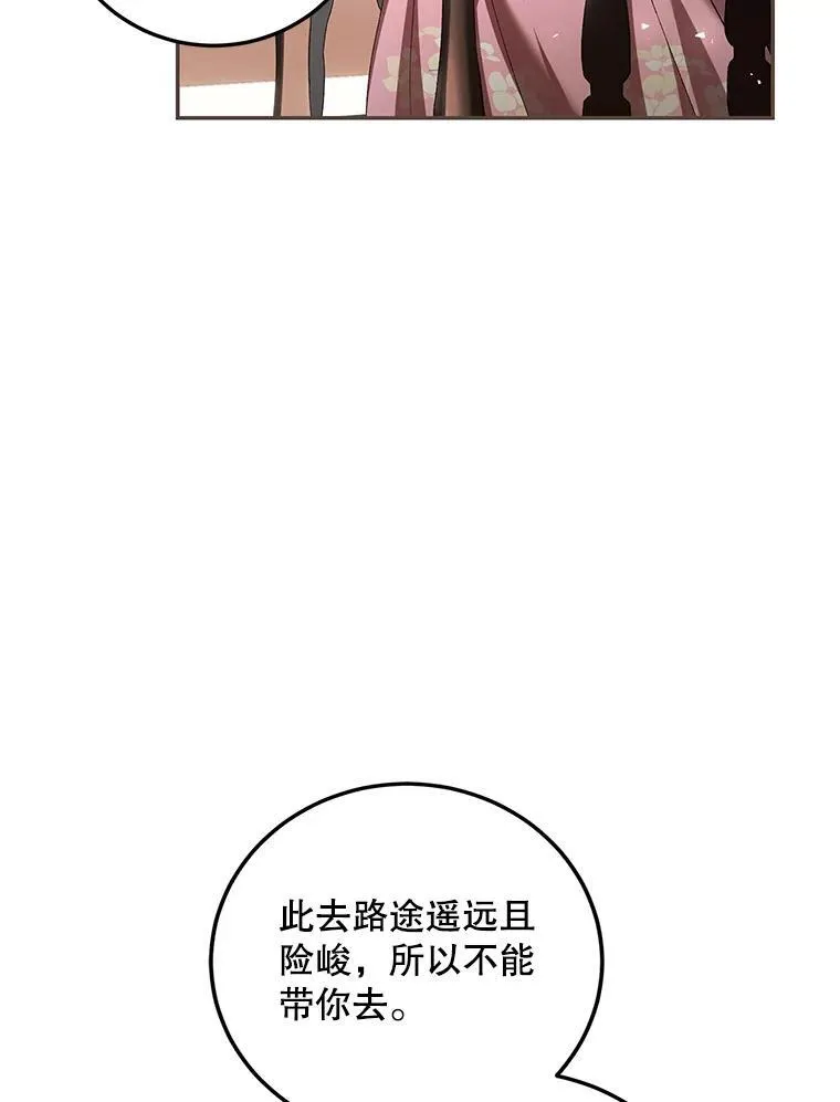 66.正当其时105