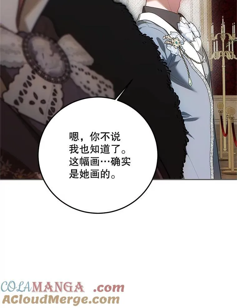 61.孤独之境84