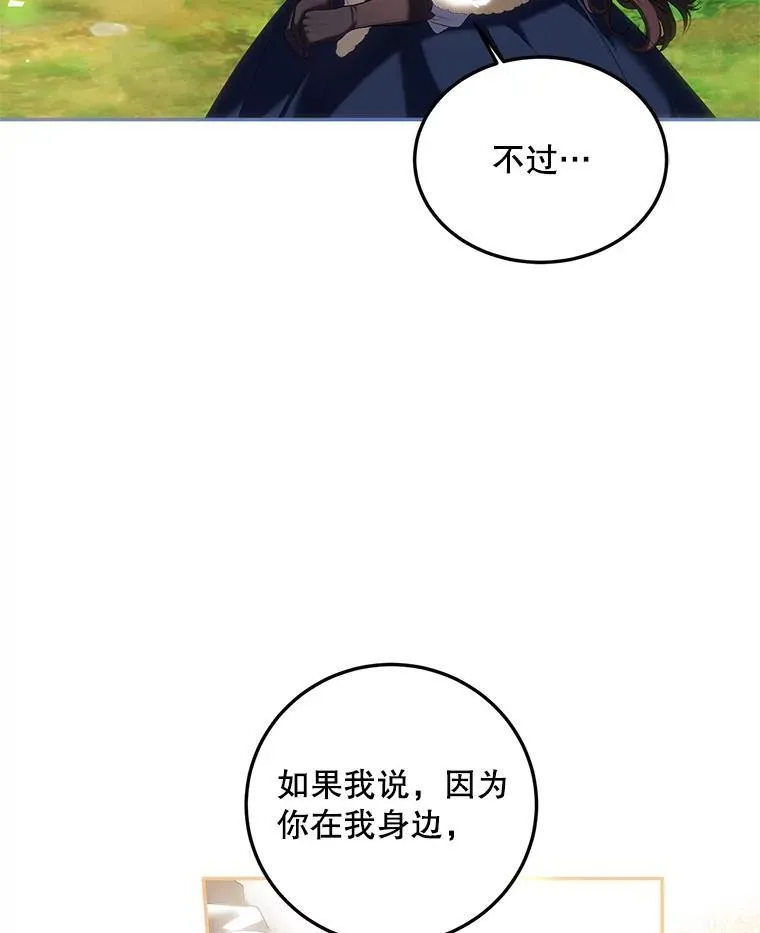 42.向彼此走近37