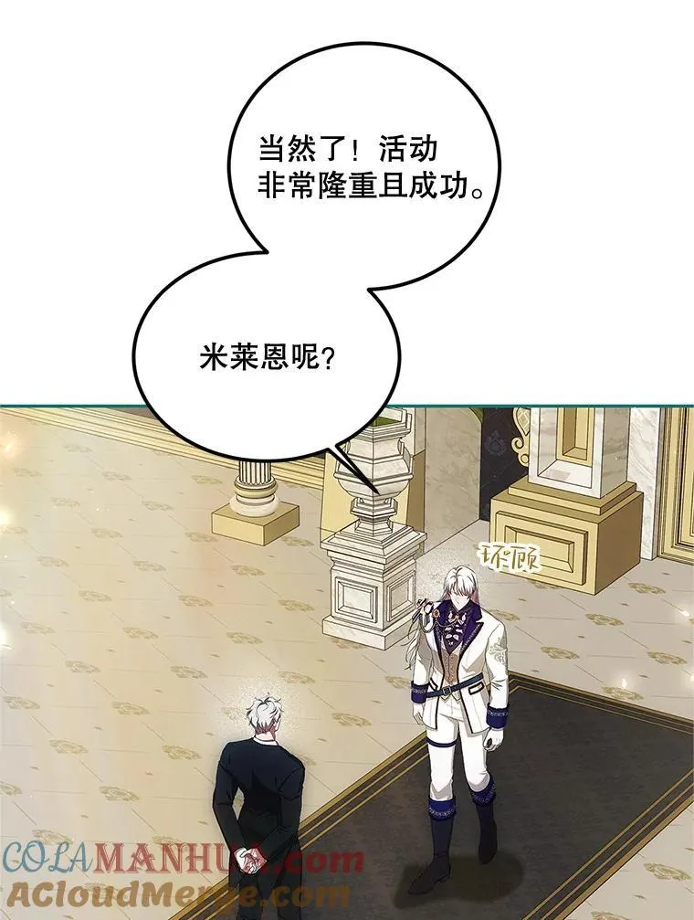 51.疯魔成行4