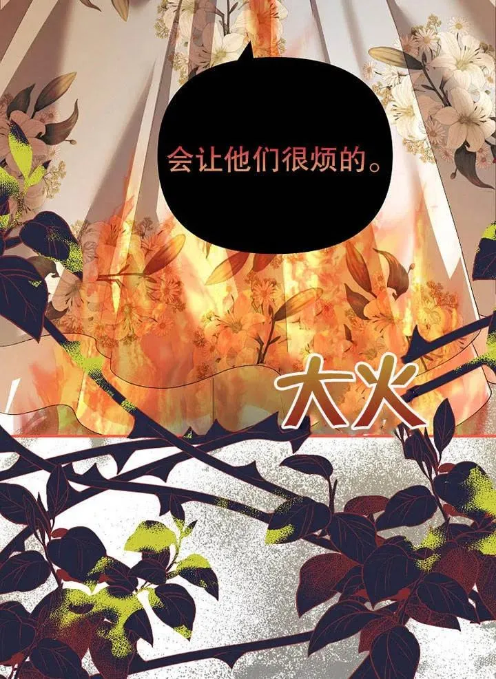 第27话29