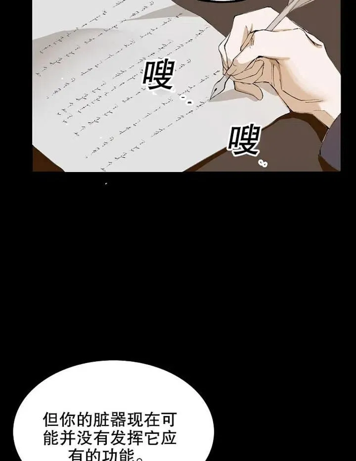 第02话28