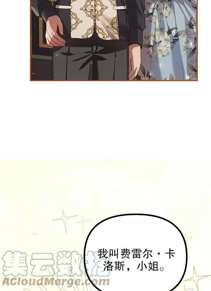 第26话63