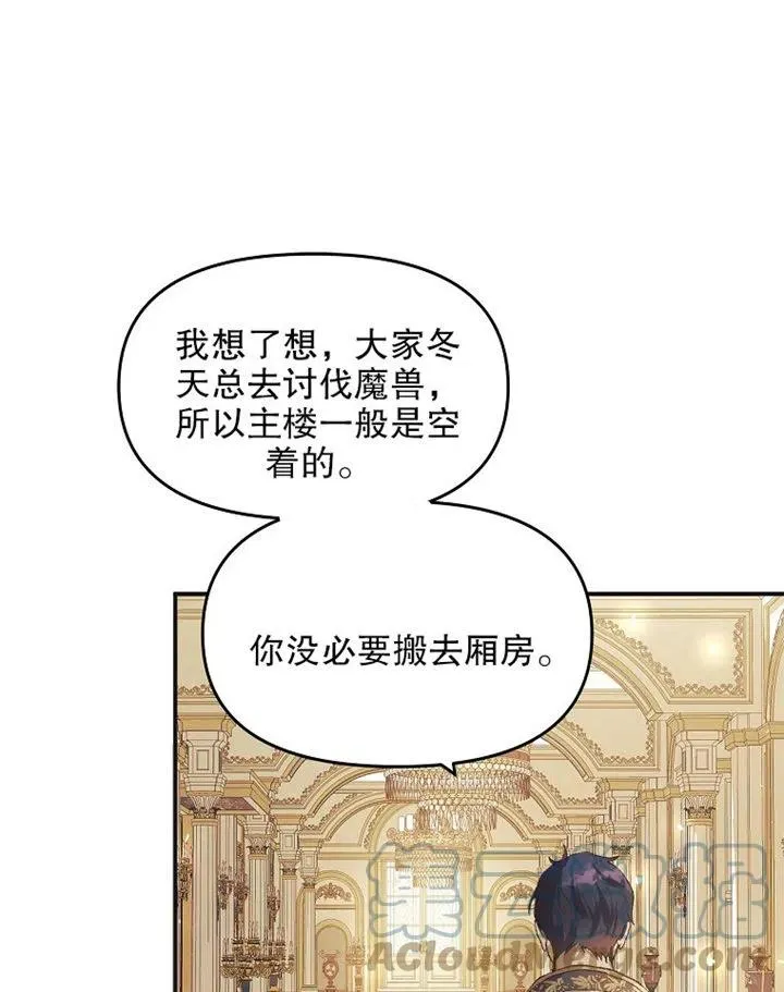 第10话45